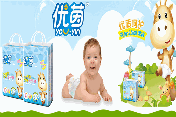 优茵纸尿裤加盟