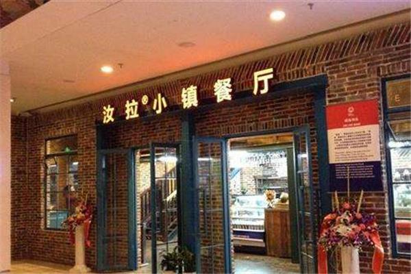 汝拉小镇焰鱼码头