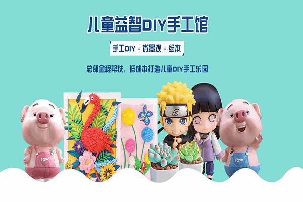 桌上时光diy手工店
