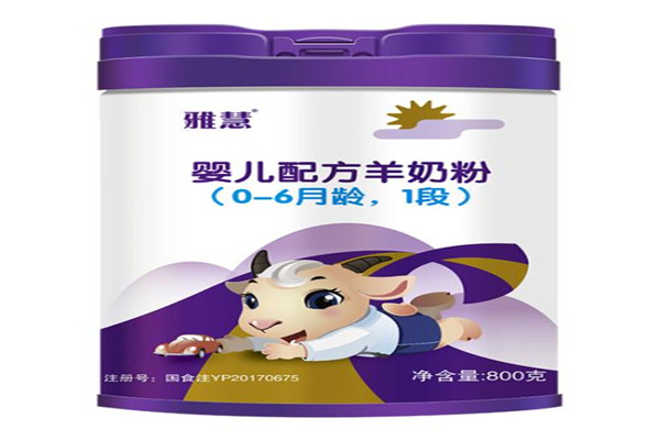 雅慧羊奶粉加盟