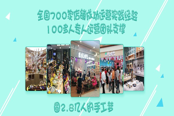 桌上时光diy手工店