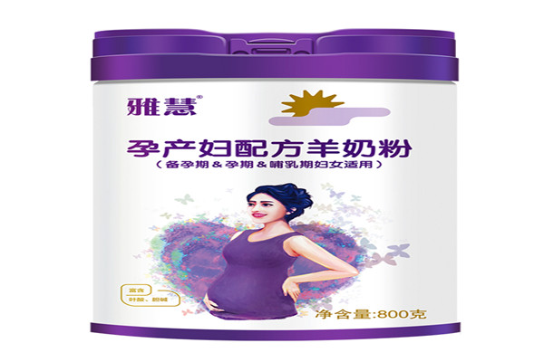 雅慧羊奶粉加盟
