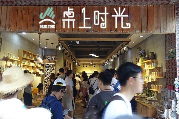 桌上时光diy手工店