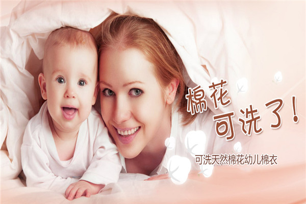 牵手娃加盟