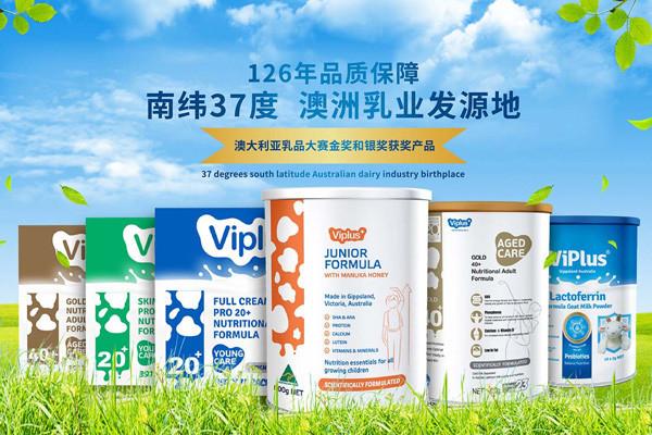 维爱佳羊奶粉加盟
