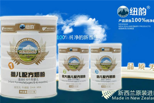 纽韵奶粉加盟