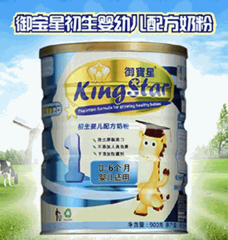 御宝星奶粉加盟