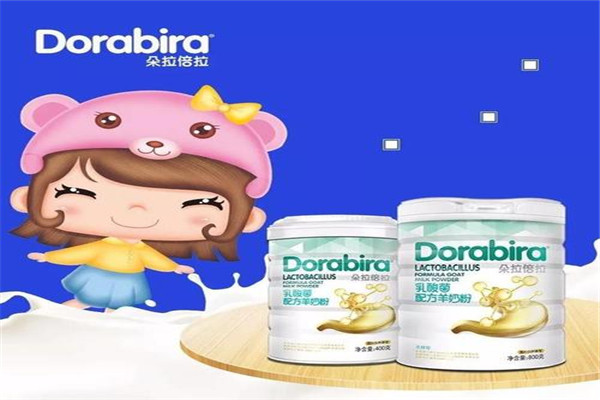 朵拉倍拉奶粉加盟