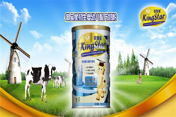 御宝星奶粉加盟