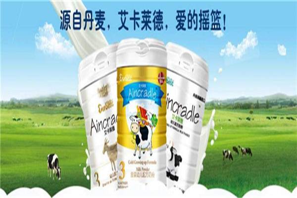 艾卡莱德奶粉加盟