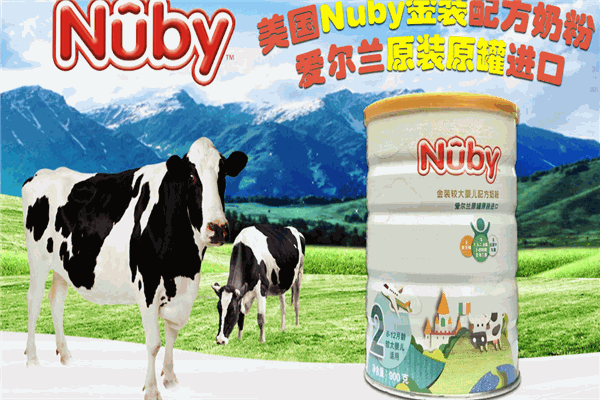 Nuby努比奶粉加盟