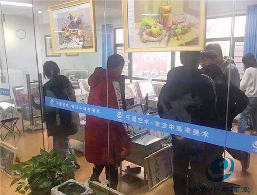 千墨艺术教育