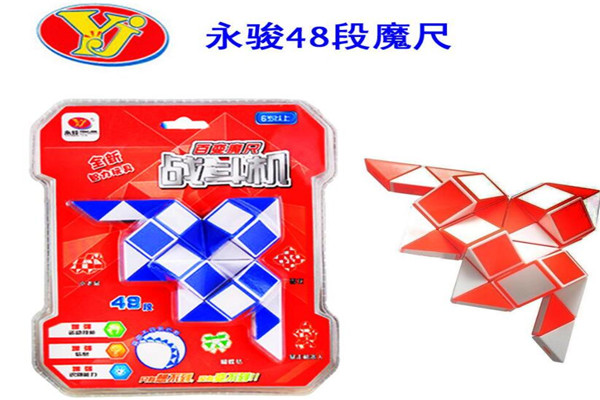 永俊加盟