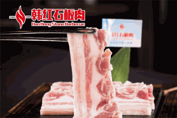 韩红石板肉