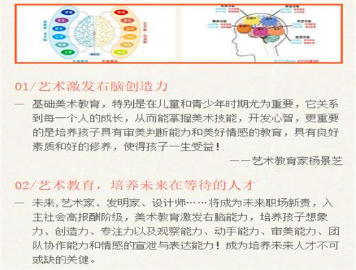 彩色蚂蚁艺术教育