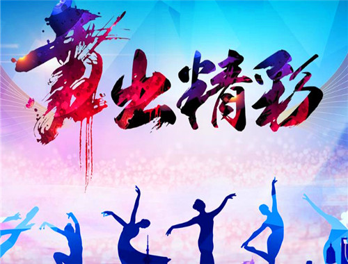 彩色蚂蚁艺术教育