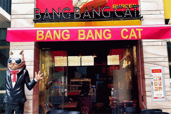 bangbangcat巴格猫汉堡