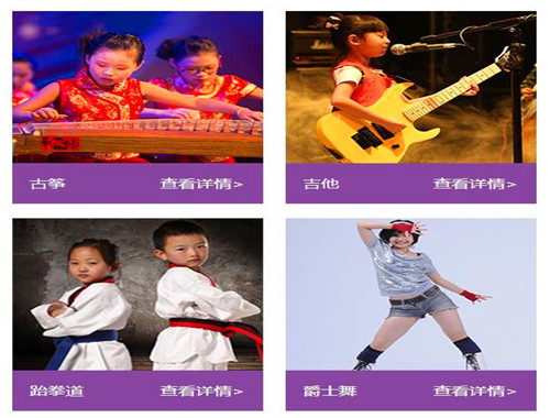 韵之声教育