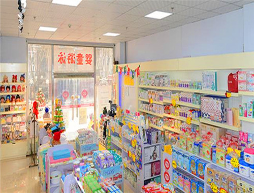 婴资坊母婴生活馆