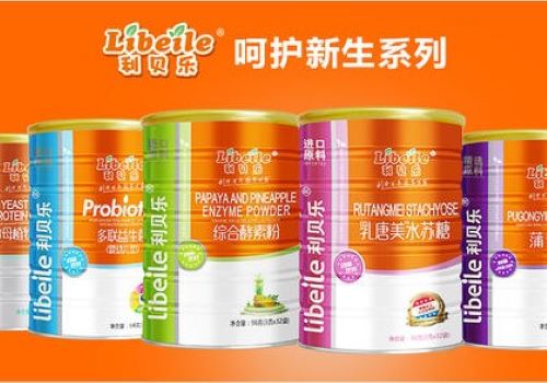 利贝乐婴幼营养品加盟