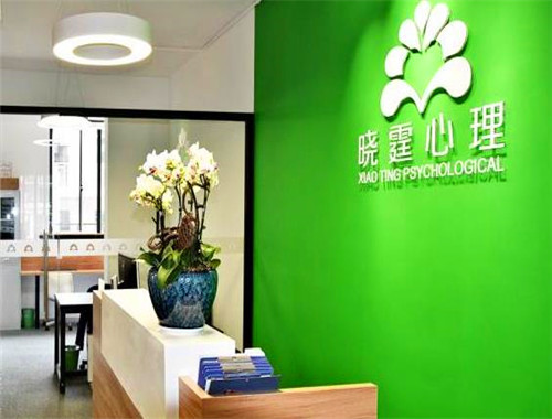 晓霆心理教育