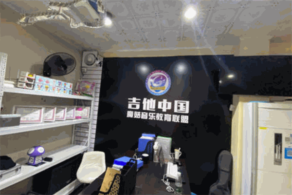 魔菇音乐