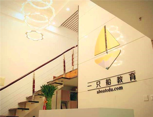 北京一只船教育