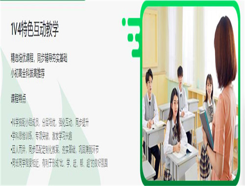 尚孔教育