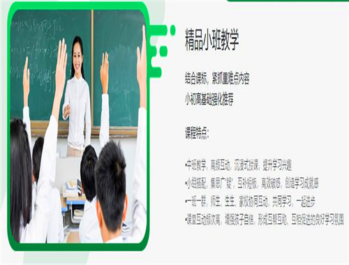 尚孔教育