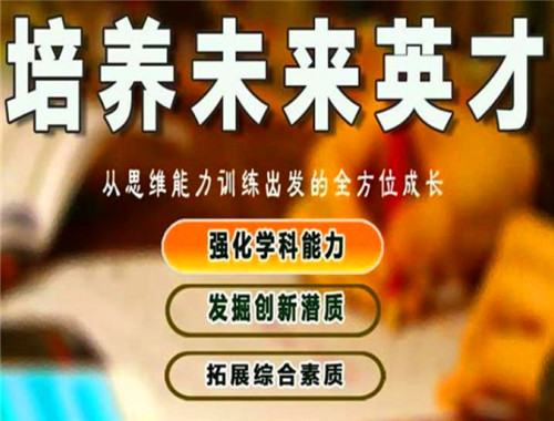 优盟教育