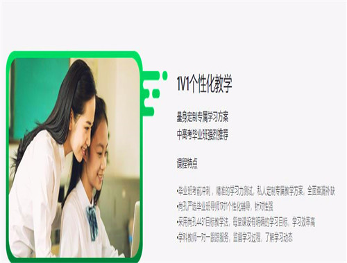 尚孔教育