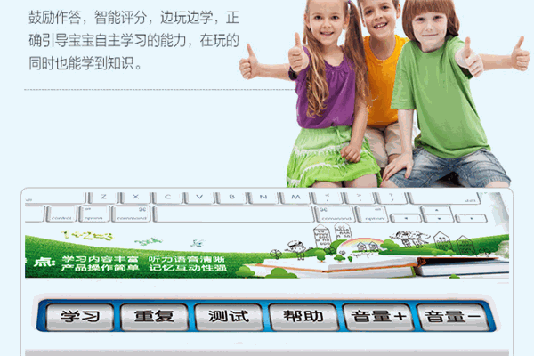 优登仕加盟