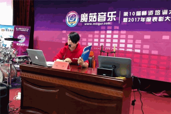 魔菇音乐