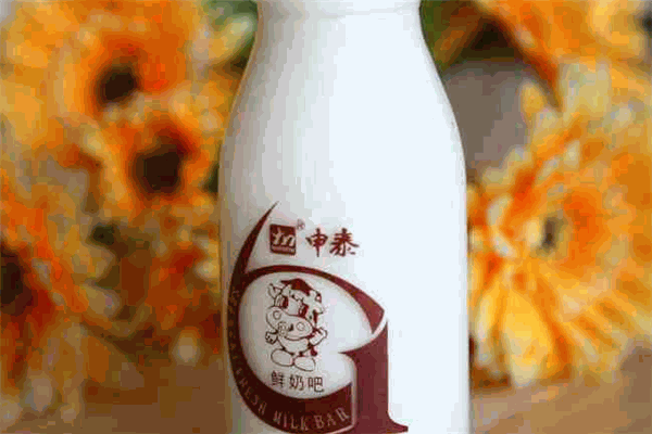 申泰鲜奶吧