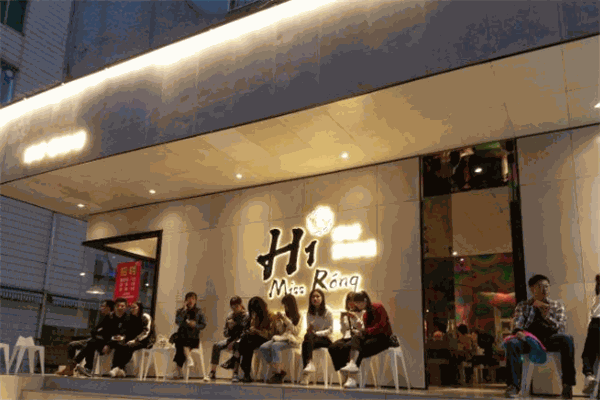 你好!蓉晓姐串串香火锅