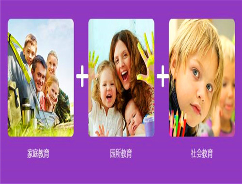 华夏爱婴早教师资培训