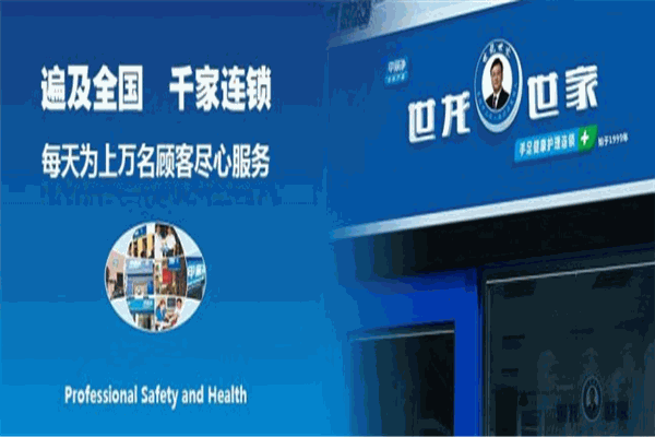 甲丽净
