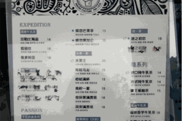 帕克噜噜