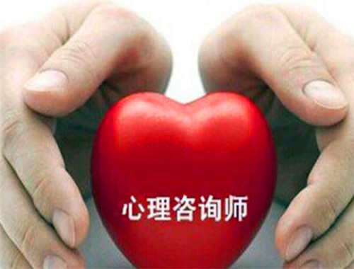 心翔心理