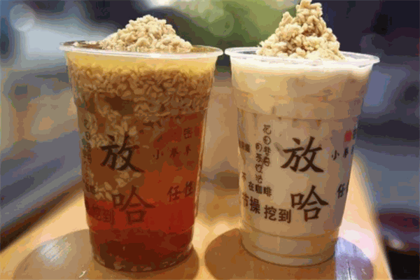放下奶茶