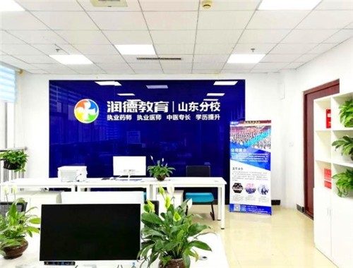 润德教育