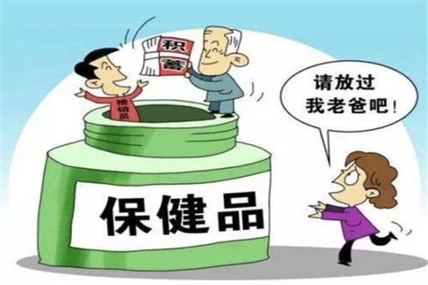 夕阳情中老年用品