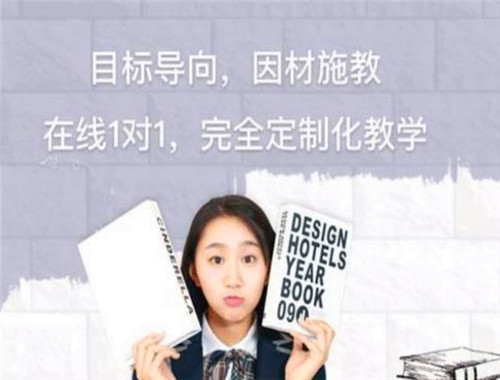 东煋家塾在线教育
