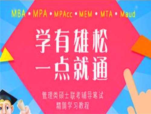 雄松教育