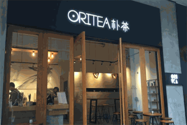 ORITEA朴茶