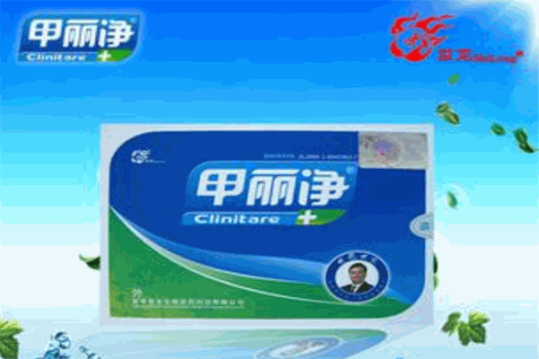 甲丽净