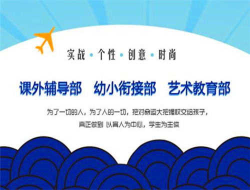 特仑特教育