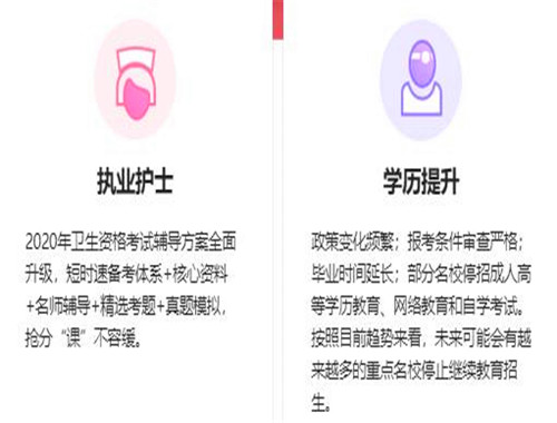 润德教育