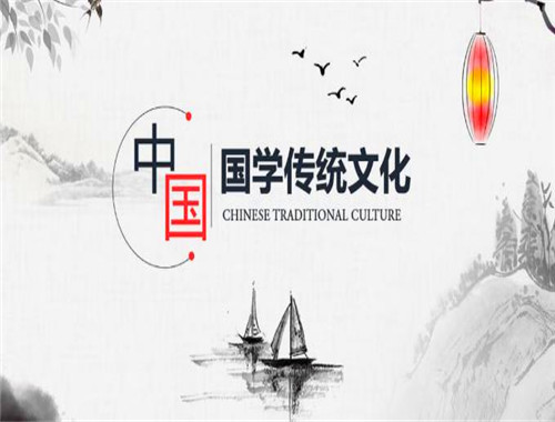 立心国学馆