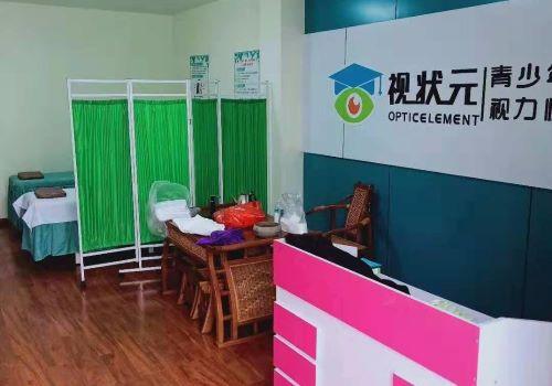 视状元视力恢复加盟